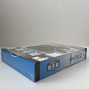 Amazon.co.jp: 未開封 デアゴスティーニ 第二次世界大戦傑作機